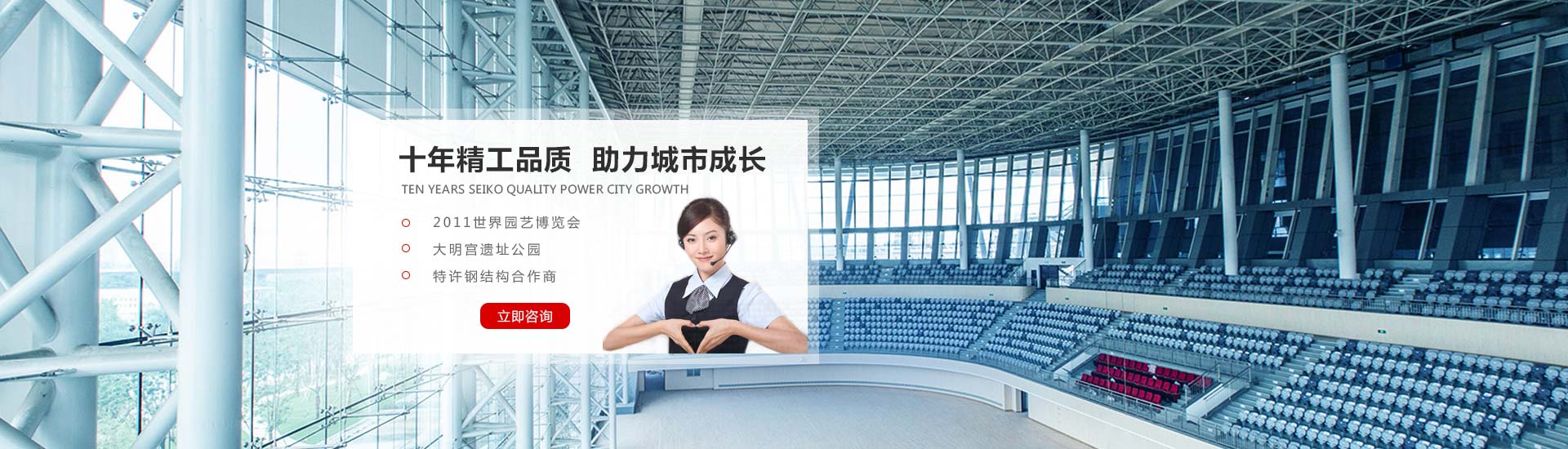 陜西輕重鋼結構 陜西輕重鋼結構